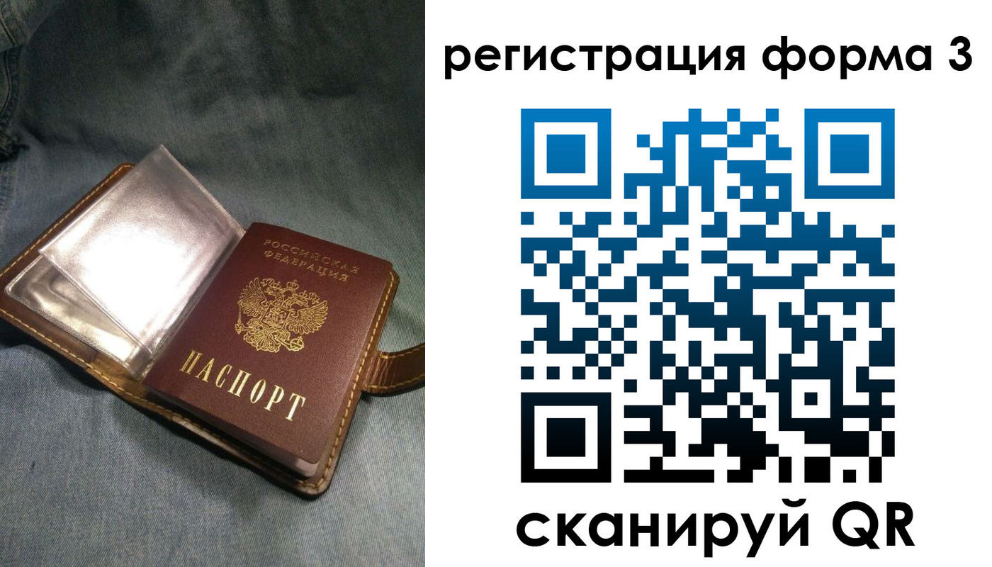 прописка в Калужской области