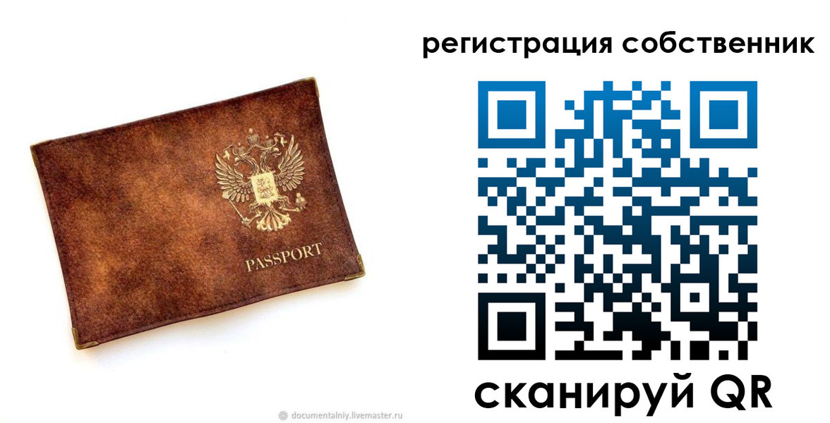 регистрация для школы в Калужской области