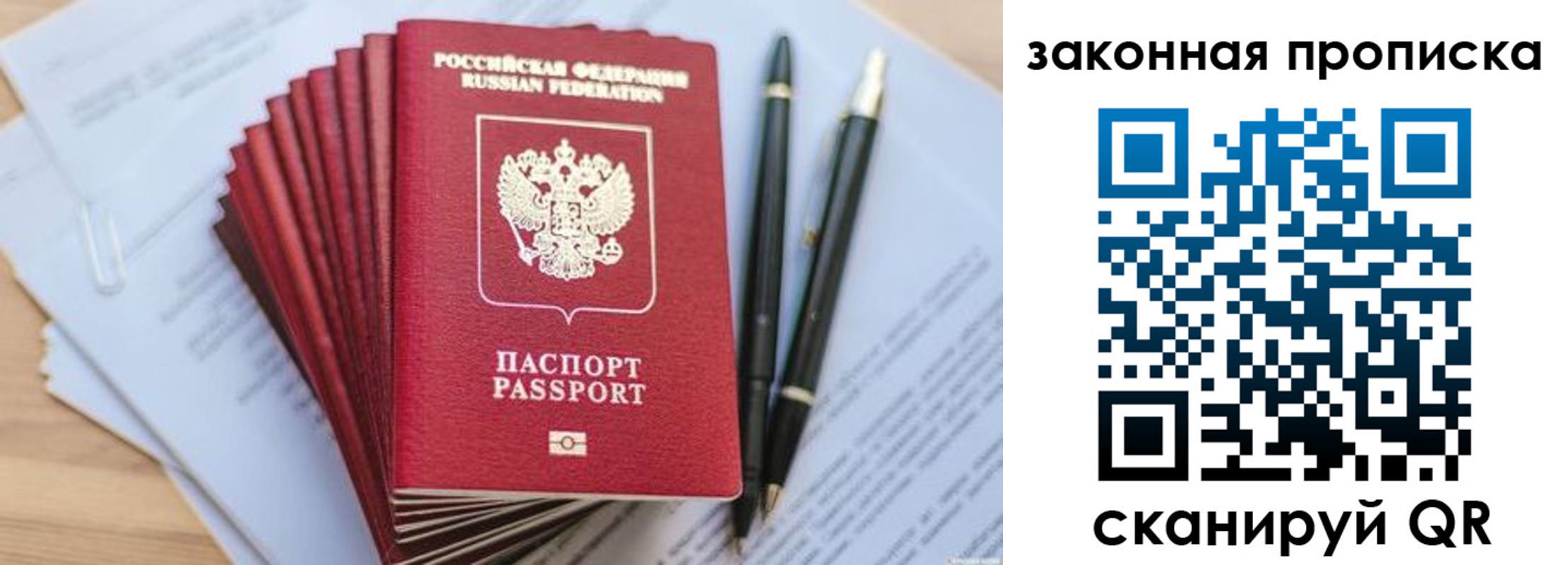 временная регистрация для всех в Калужской области