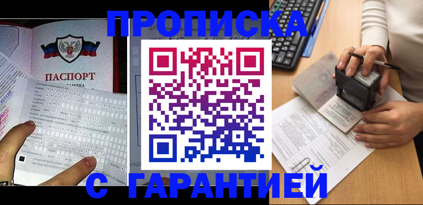 временная регистрация надежно в Калужской области